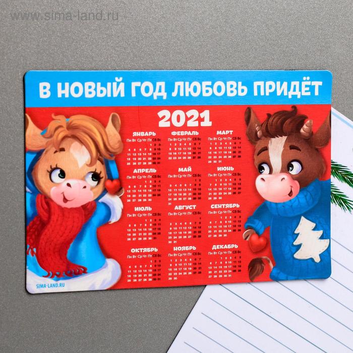 Новый Год В Маи Новый Год В Маи